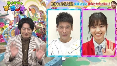 (生肉)元乃木坂46 西野七瀬 ライオンのグータッチ 2020-05-09